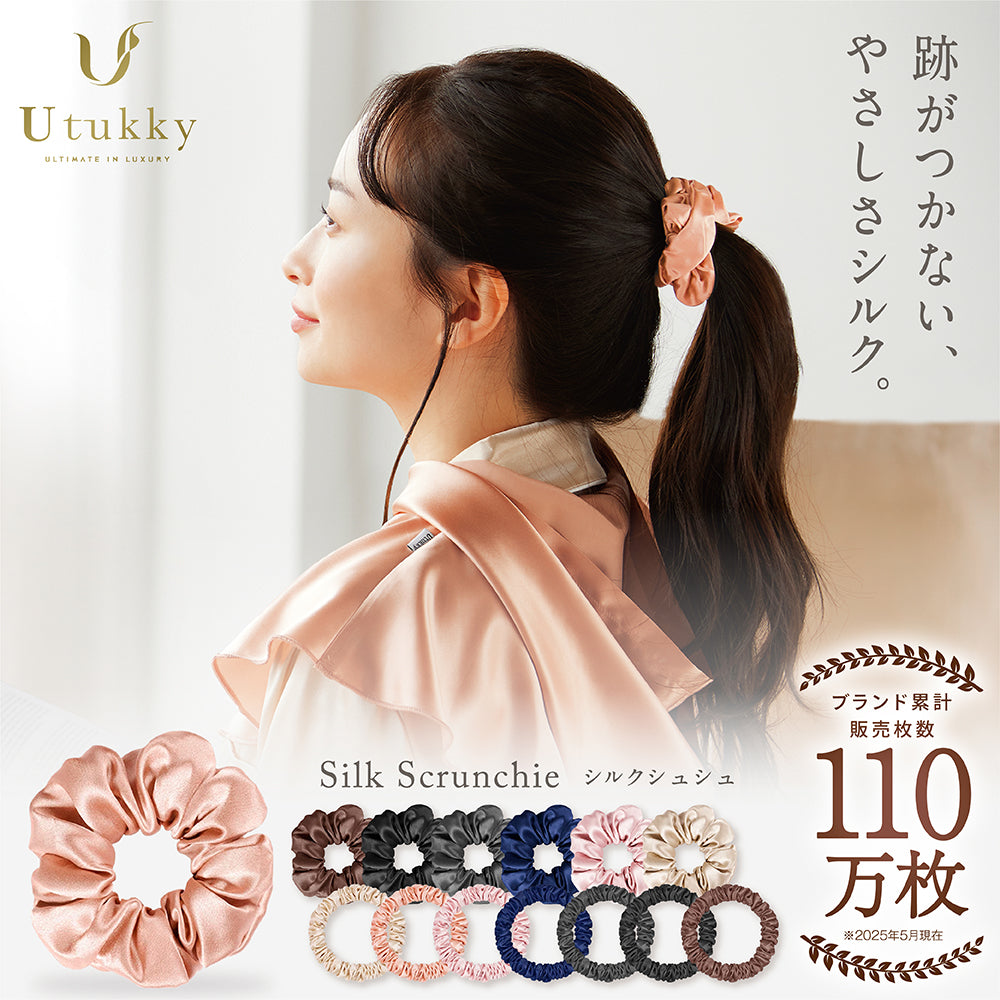シルクヘアゴム・シュシュ – Utukky