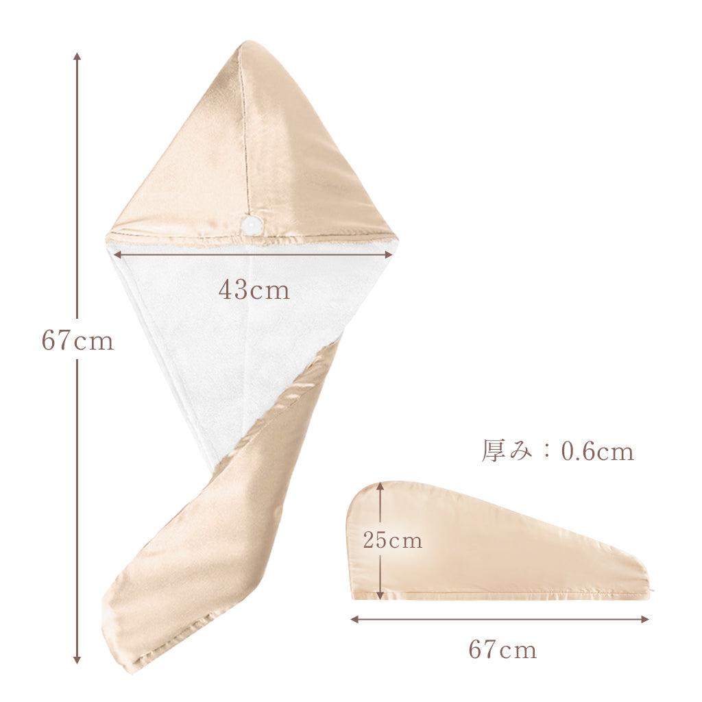 シルクヘアドライタオル