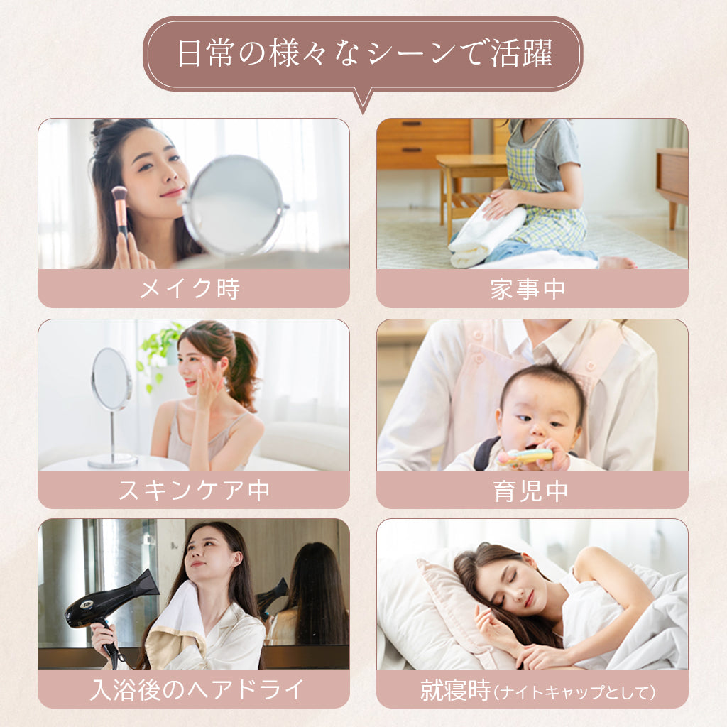 シルクヘアドライタオル