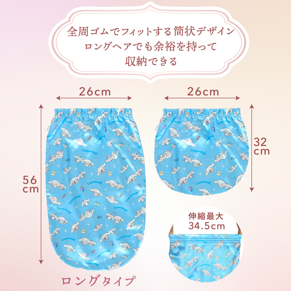 ナイトキャップ シルク キャラクター