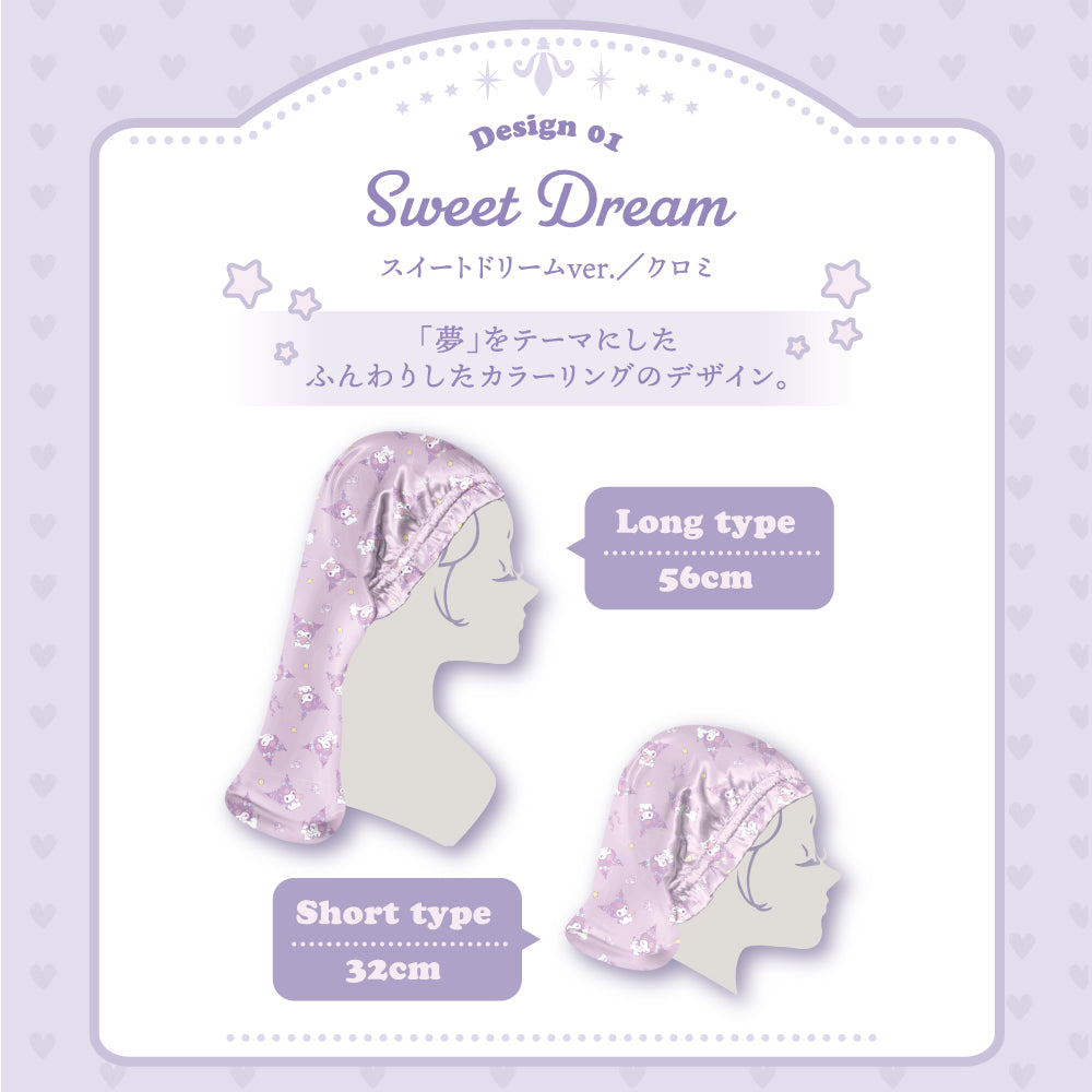 ナイトキャップ シルク キャラクター