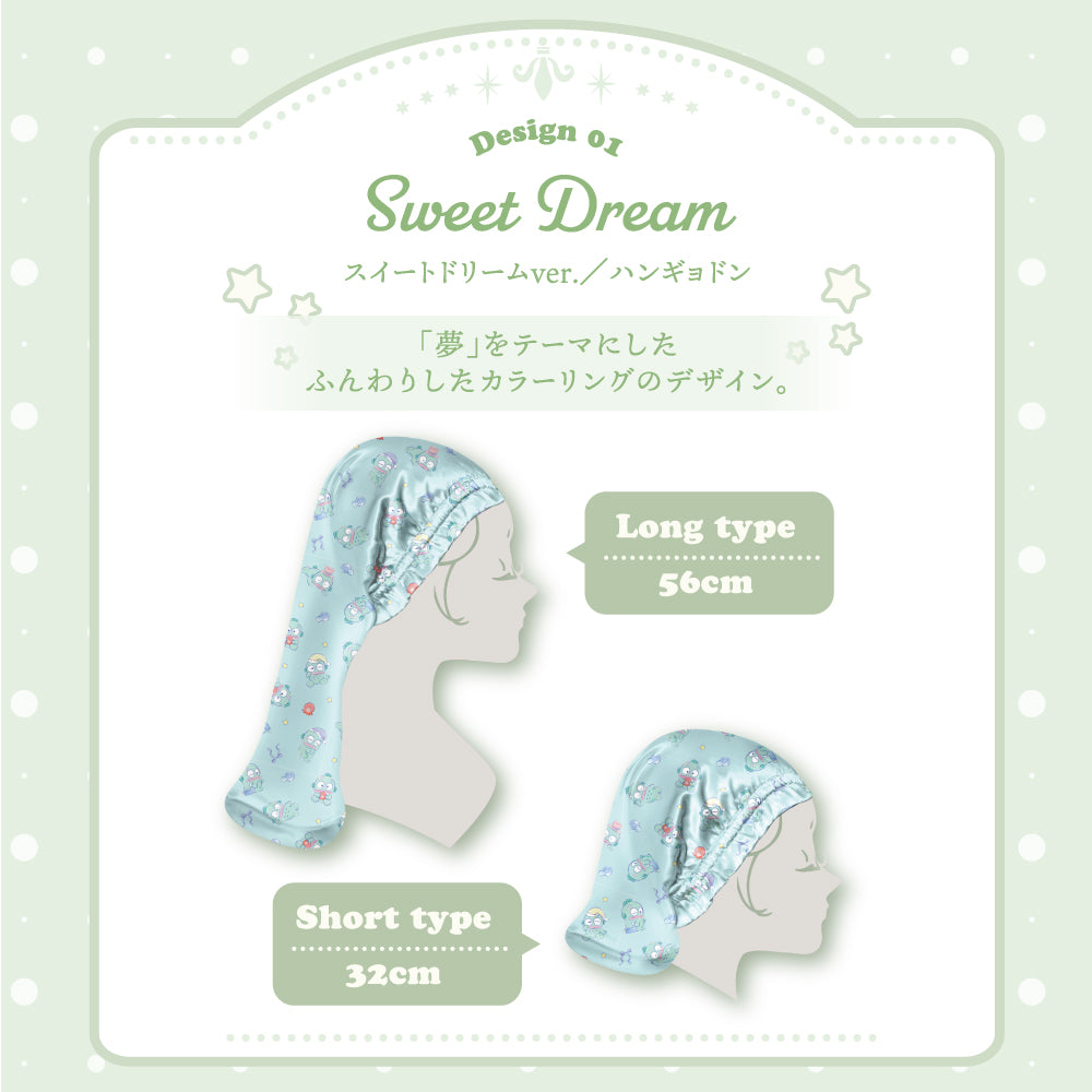 ナイトキャップ シルク キャラクター