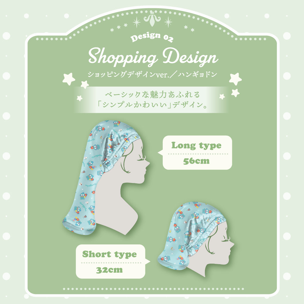 ナイトキャップ シルク キャラクター