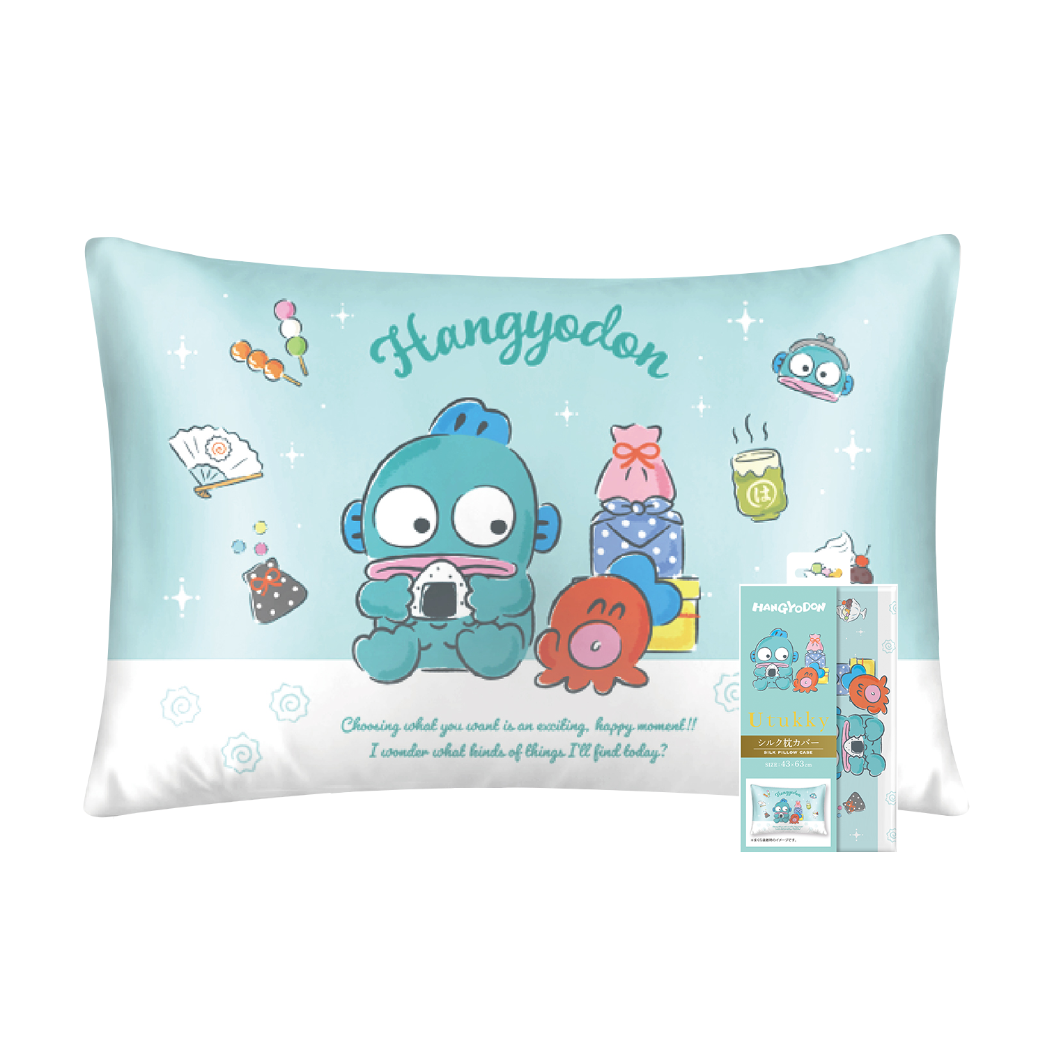 Utukky シルク枕カバー サンリオキャラクターズ クロミ