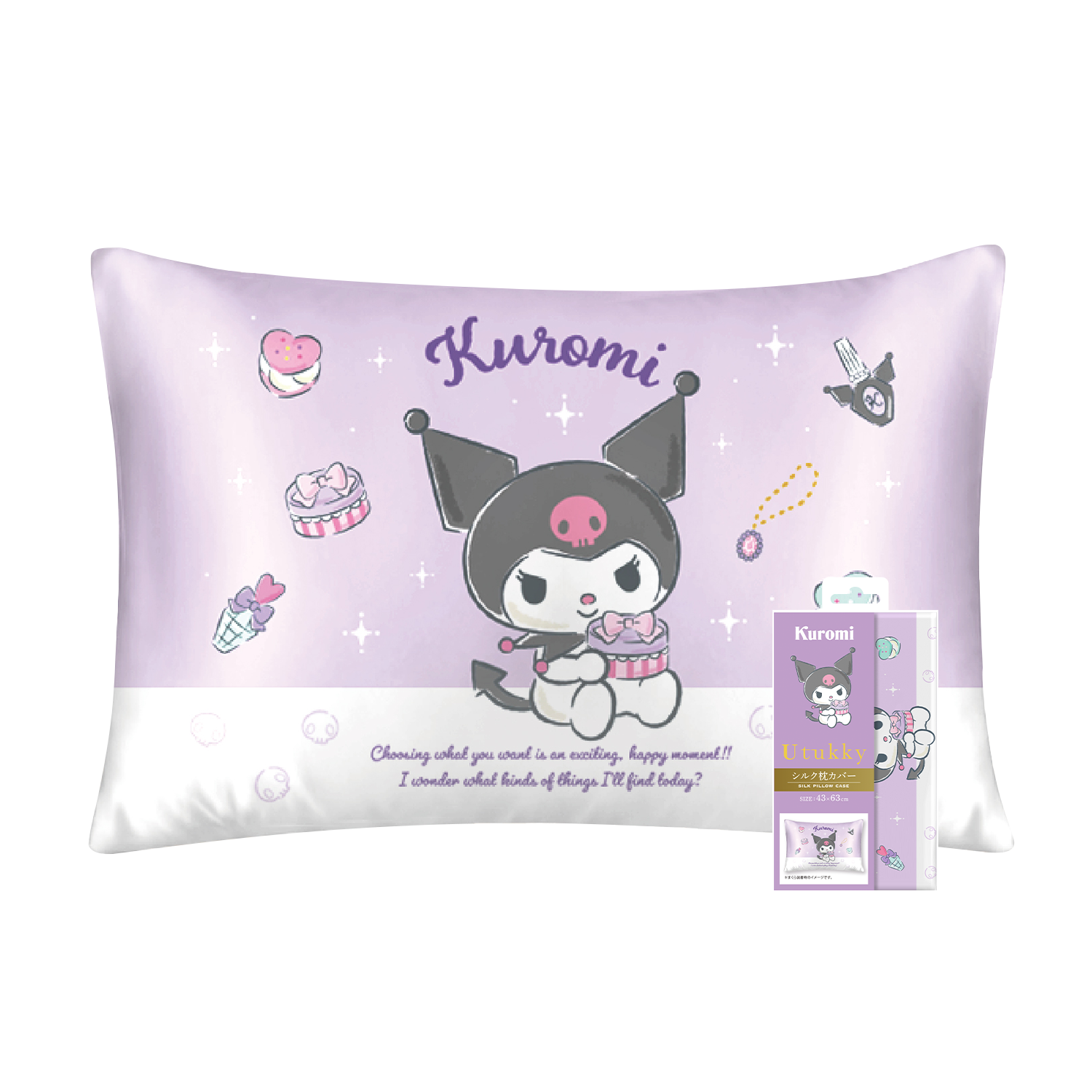 Utukky シルク枕カバー サンリオキャラクターズ クロミ