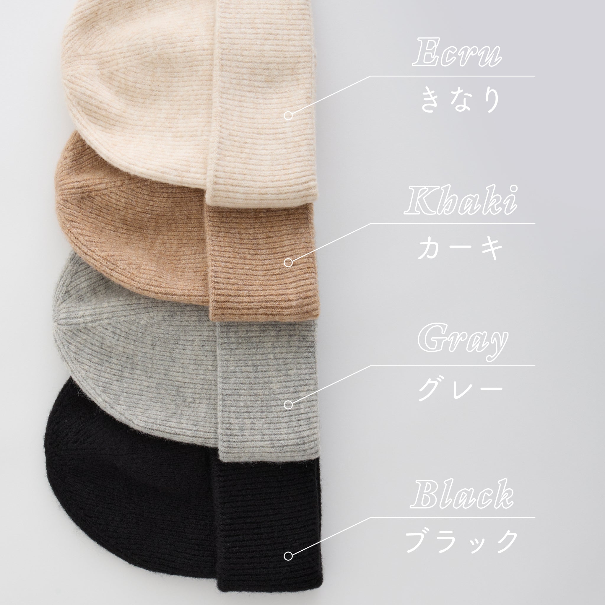 美髪ニット帽
