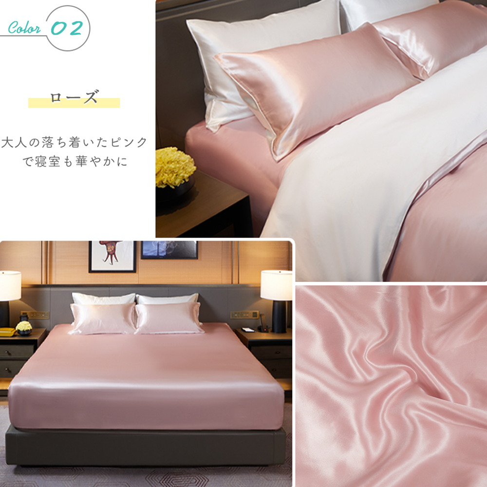 シルク100% ボックスシーツ