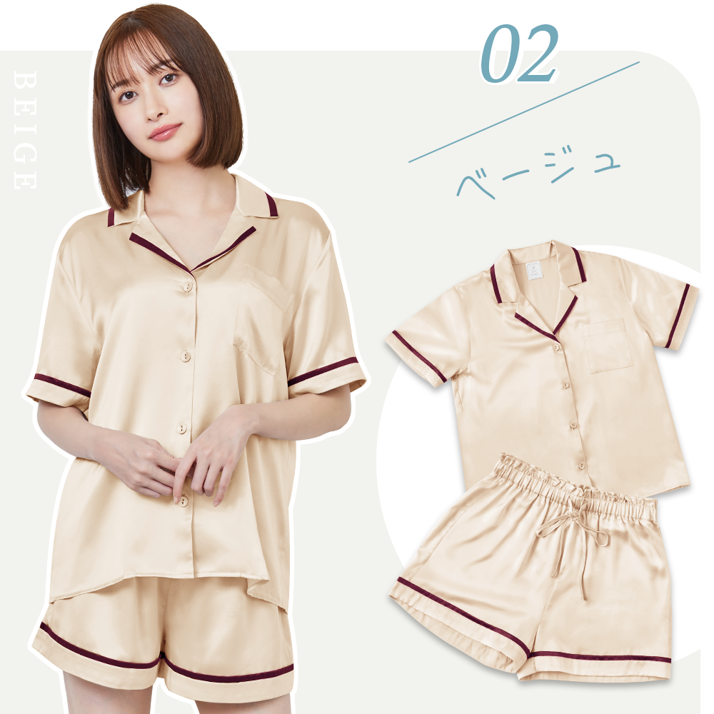 シルク半袖パジャマ