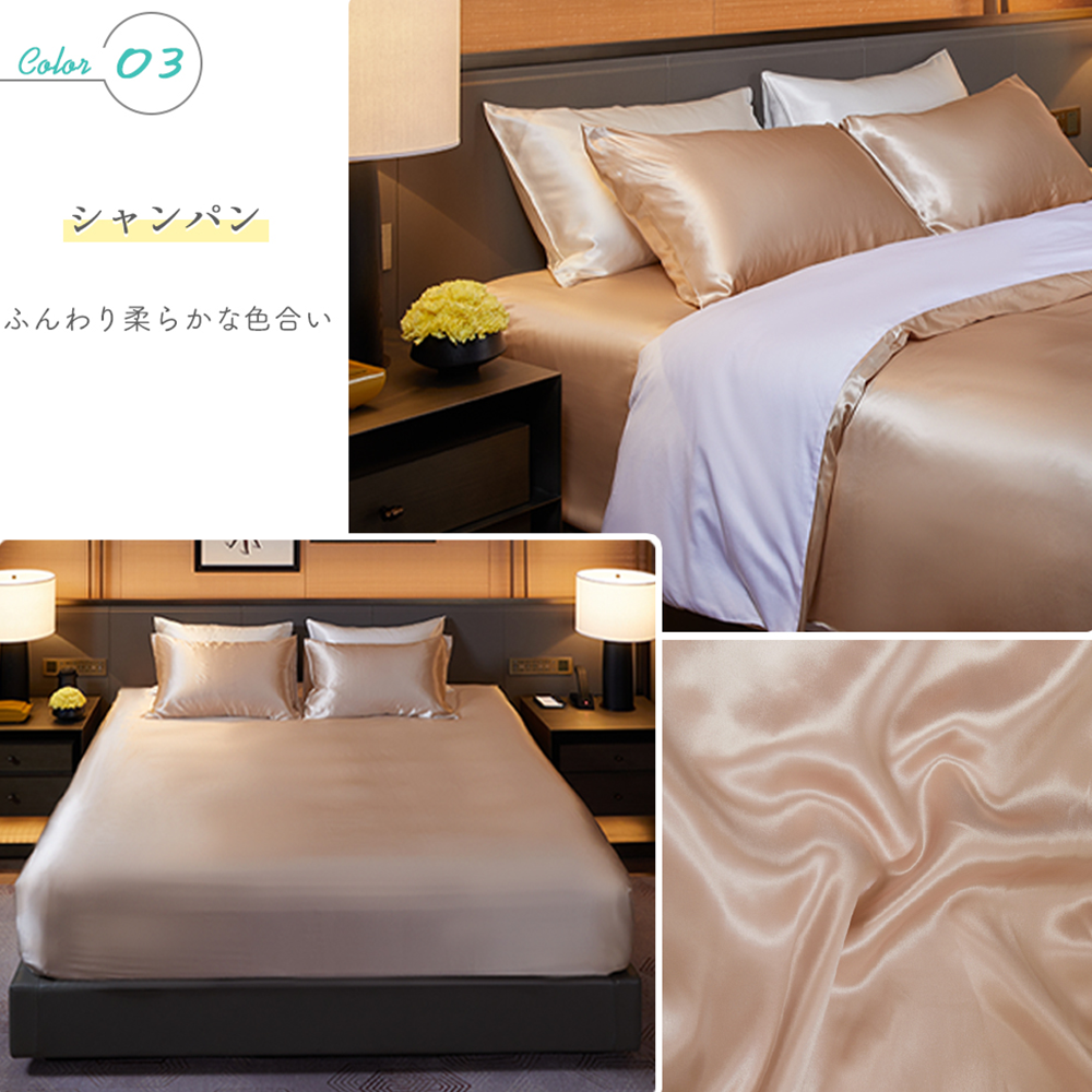 シルク100% ボックスシーツ