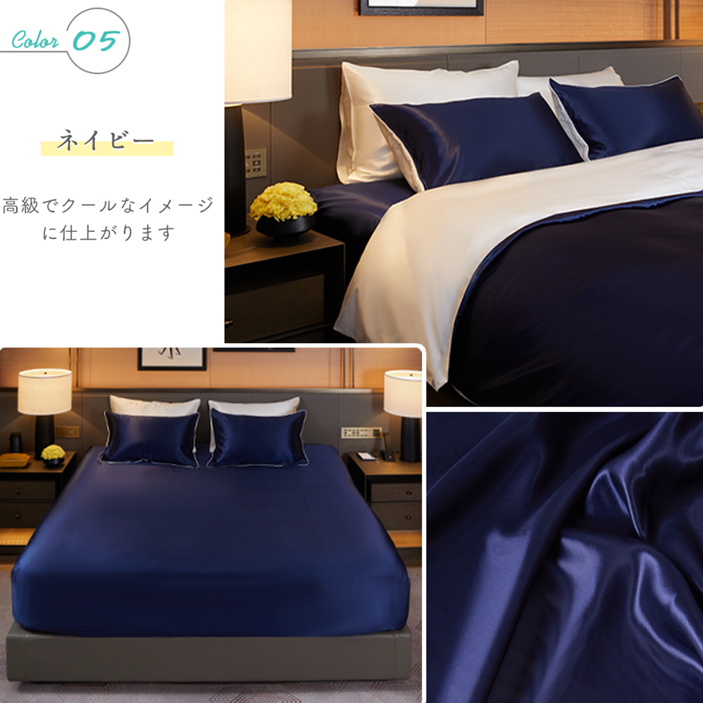 シルク100% ボックスシーツ