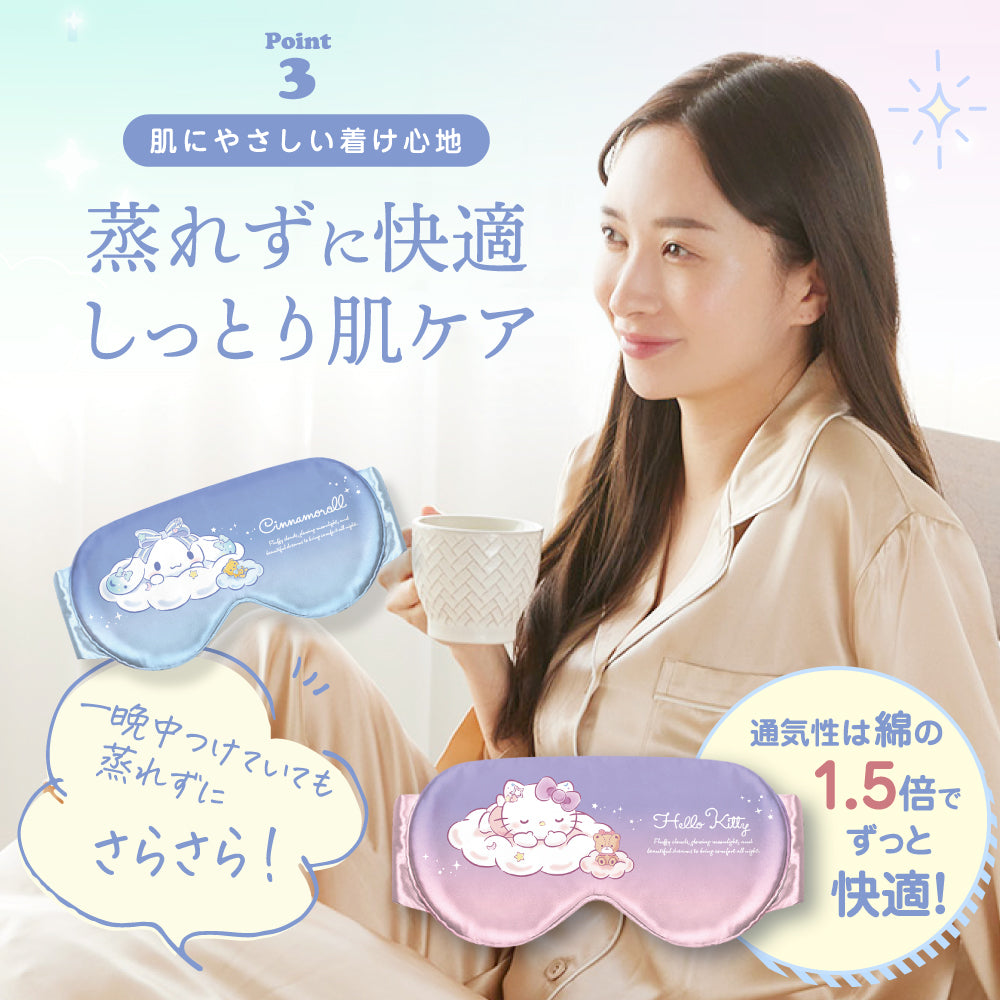 Utukky アイマスク シルク サンリオキャラクターズ
