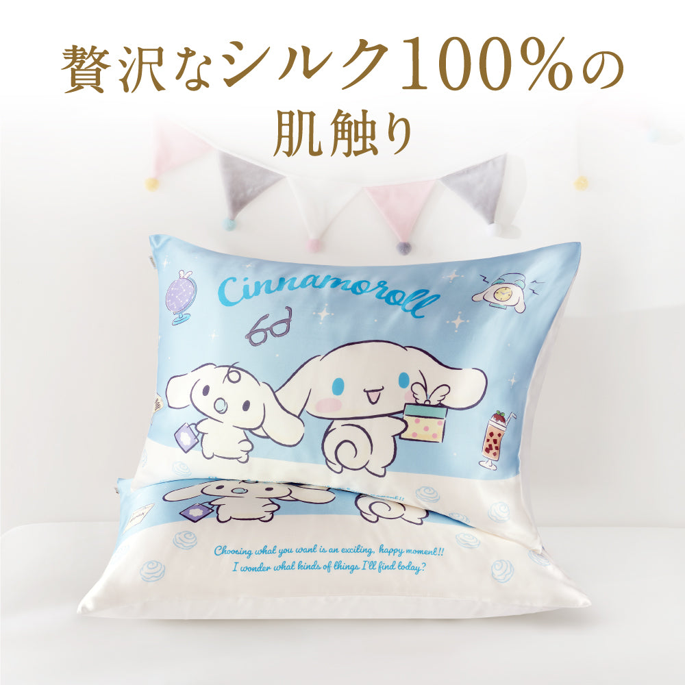 Utukky シルク枕カバー サンリオキャラクターズ クロミ シナモロール ハンギョドン 枕カバー 43×63cm 片面 100%シルク ピーロケース 封筒式 まくらカバー 合わせ式 高級感 洗える 四季適応 可愛い 子供 Sanrio characters 枕カバー 1枚入り