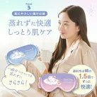 Utukky アイマスク シルク サンリオキャラクターズ