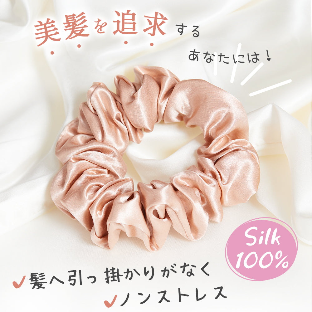 シルクシュシュ