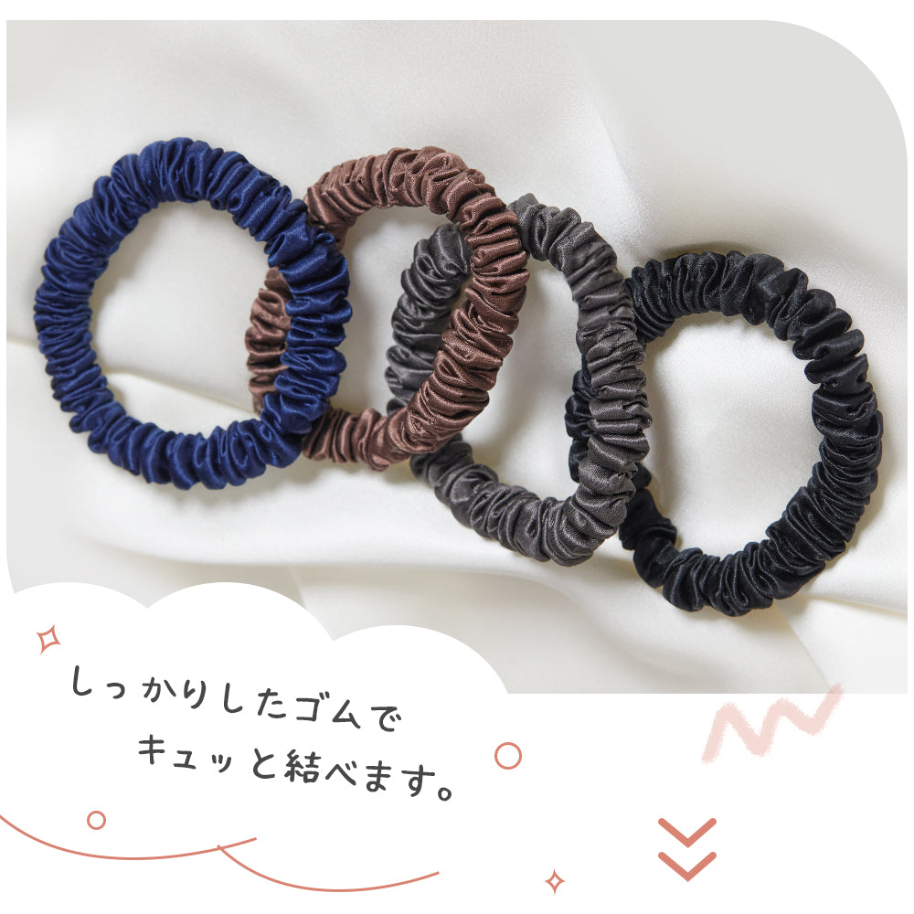シルク100% ヘアゴム