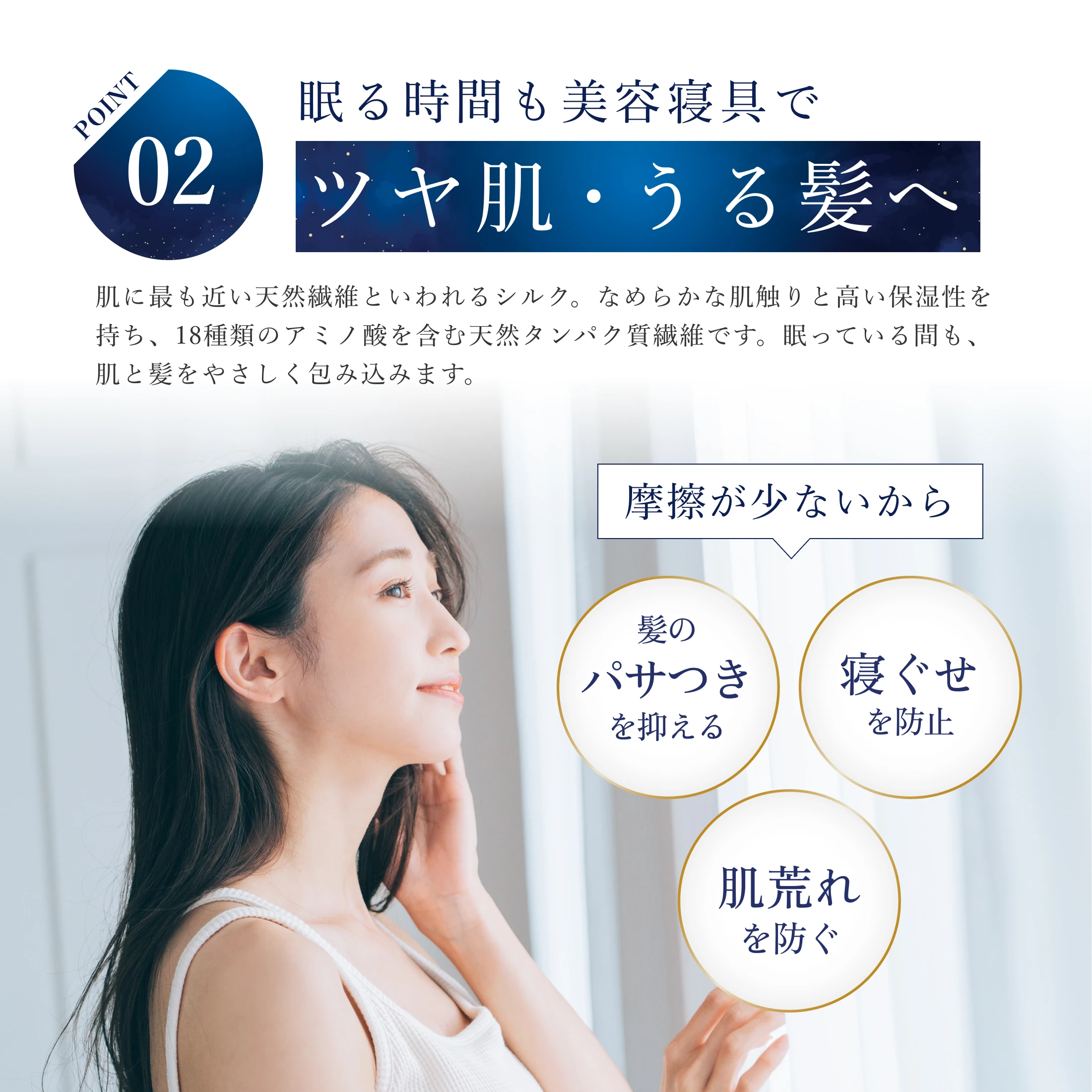 シルク100% 布団カバー