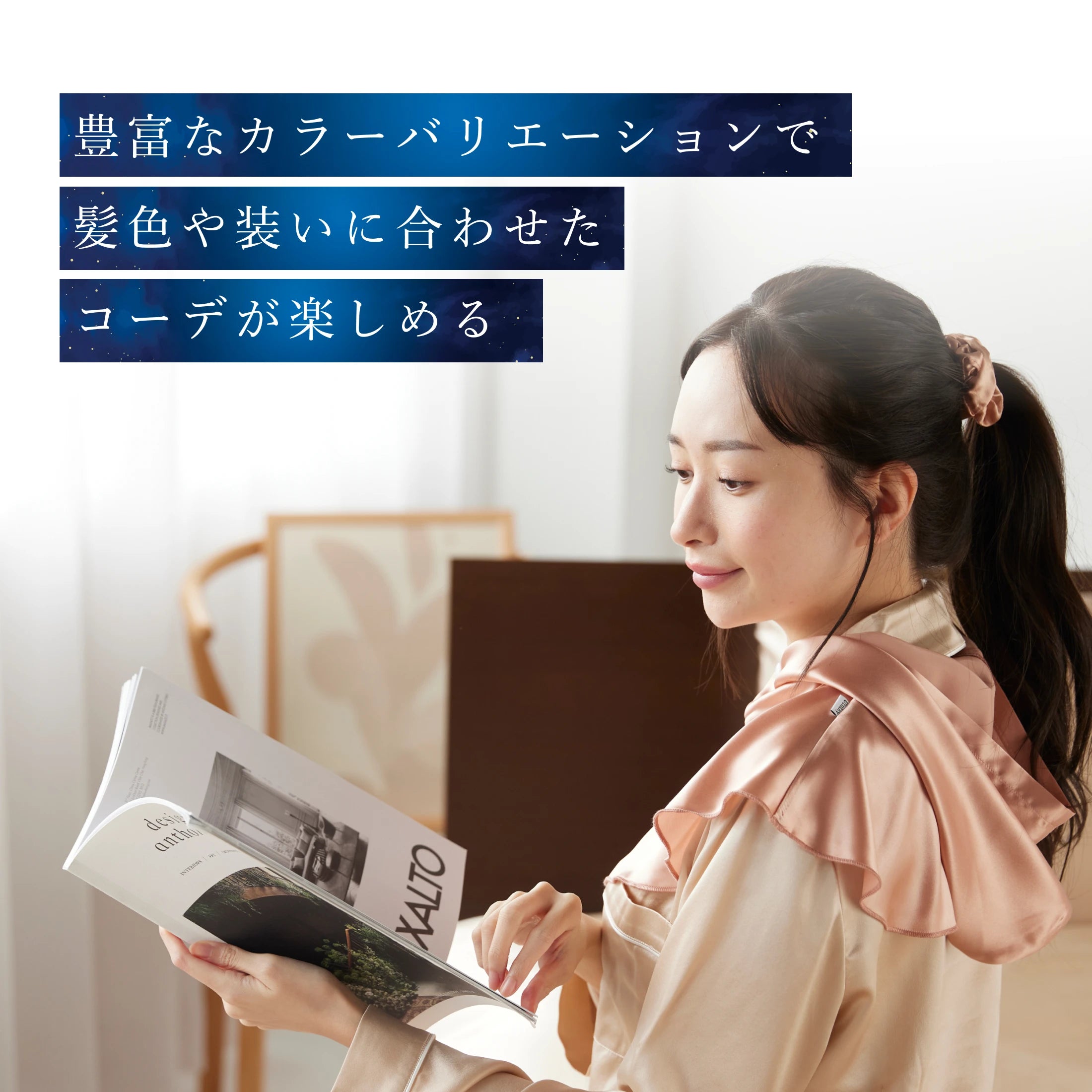 シルク100% シュシュ