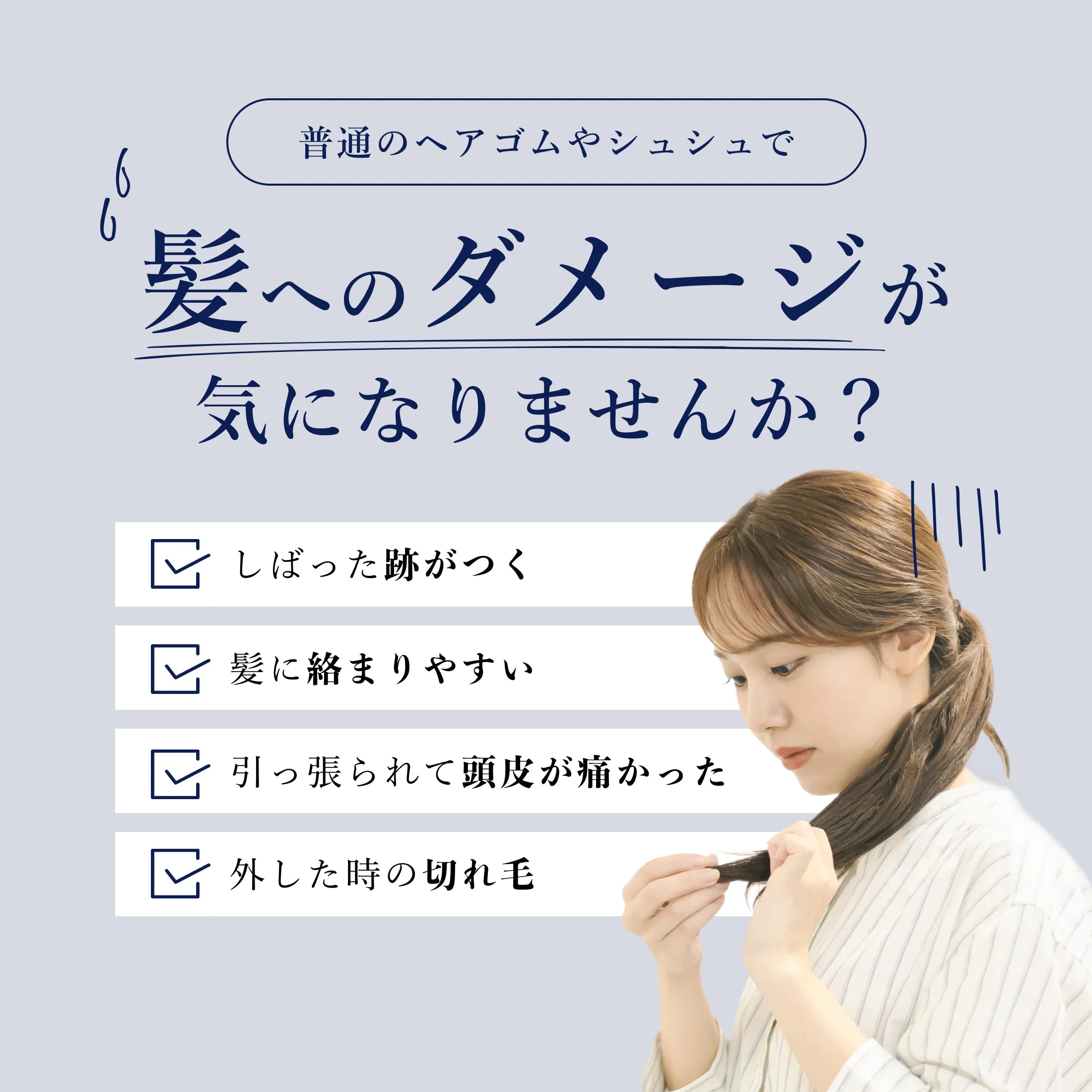 シルク100% シュシュ