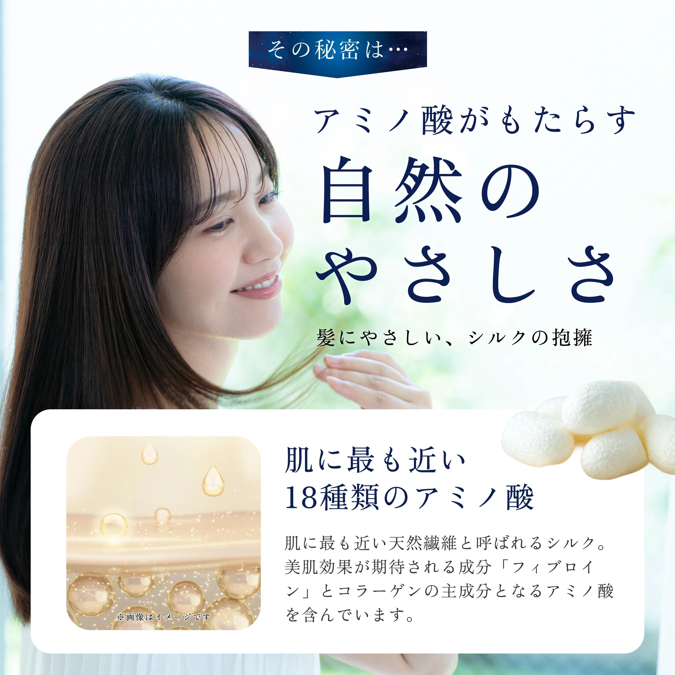 シルク100% シュシュ