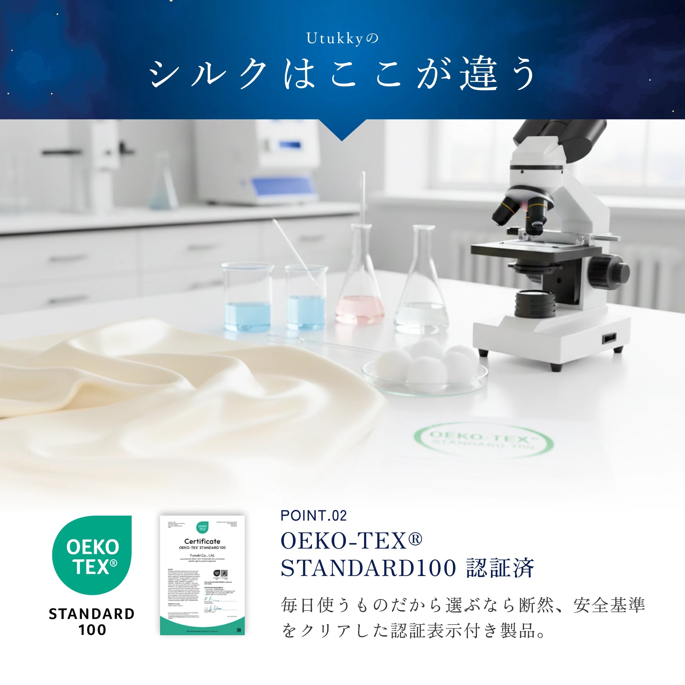 シルク100% シュシュ