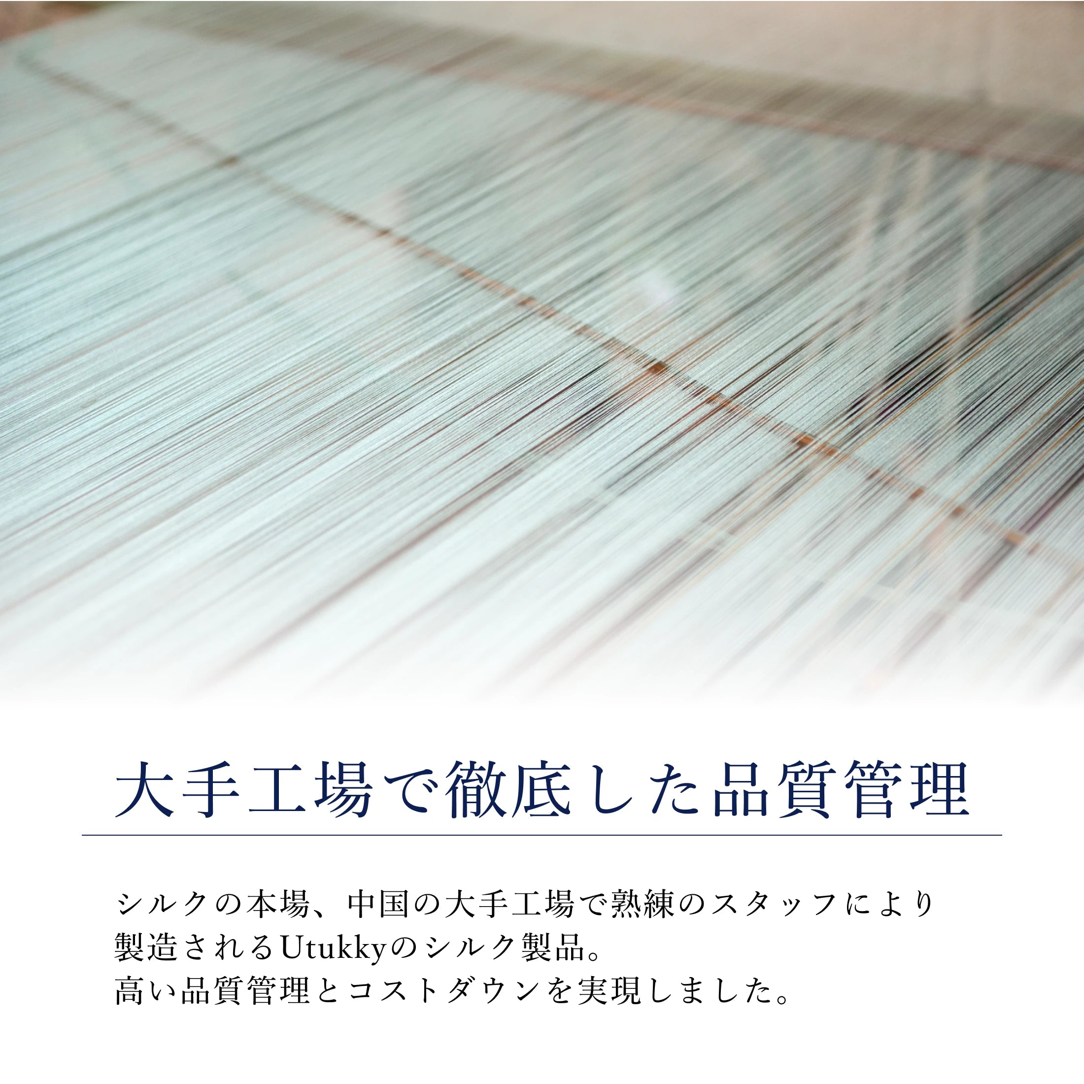 シルク100% ボックスシーツ