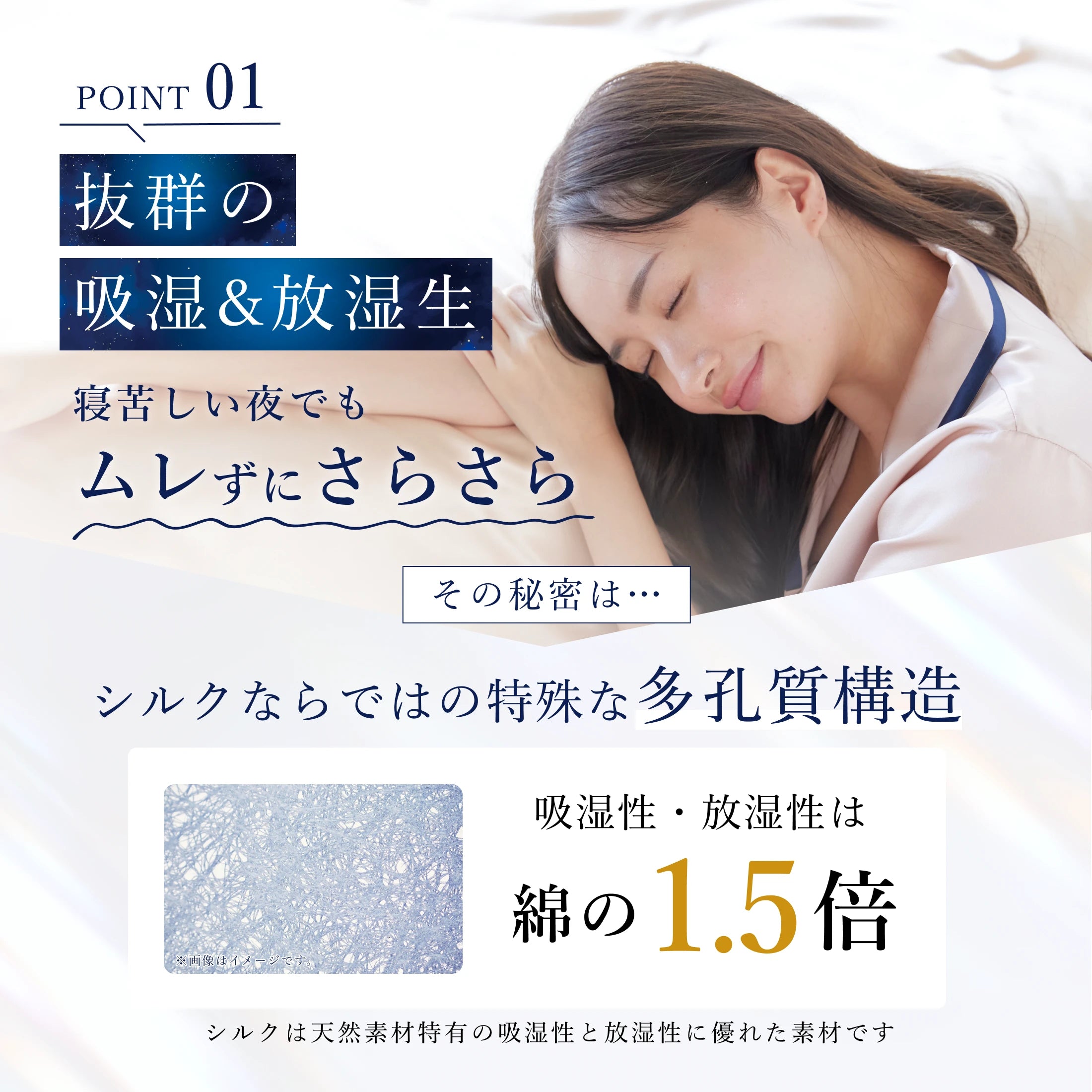 シルク半袖パジャマ