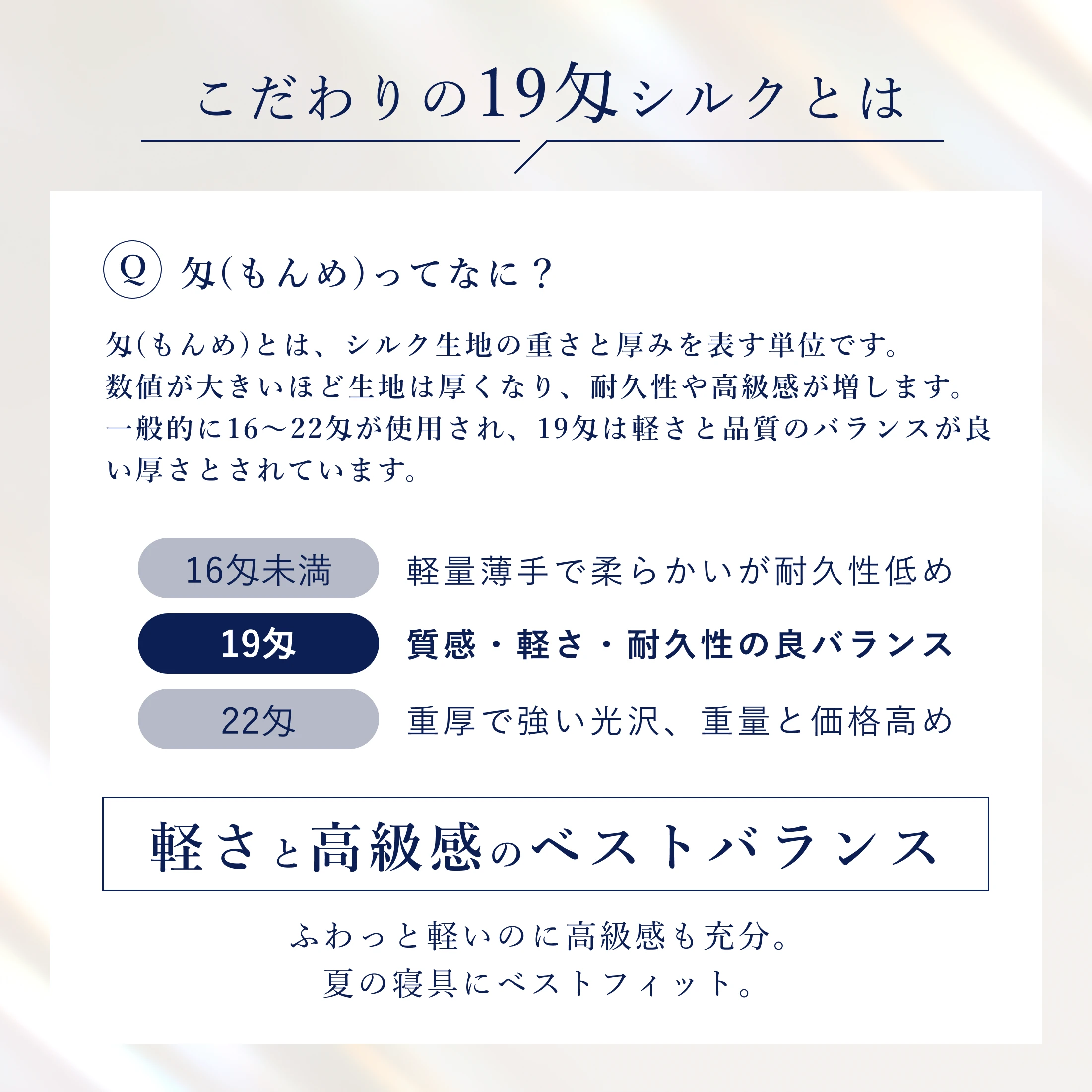 シルク半袖パジャマ