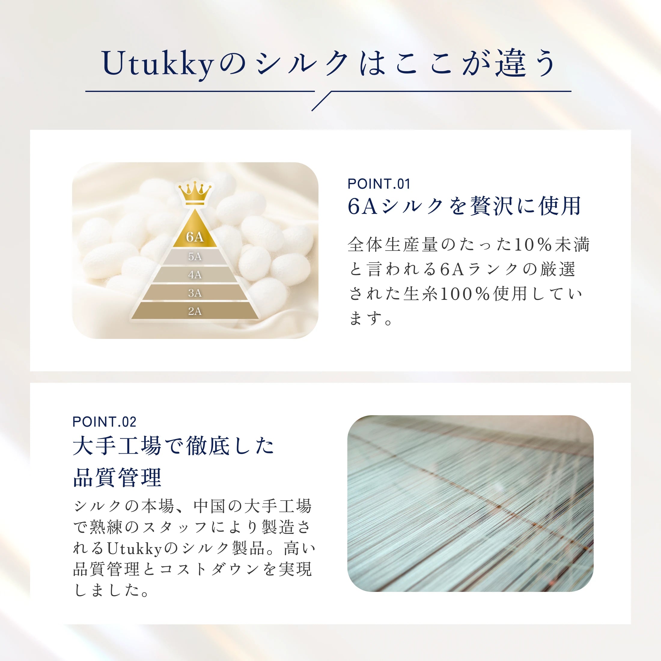 シルク100% 長袖パジャマ