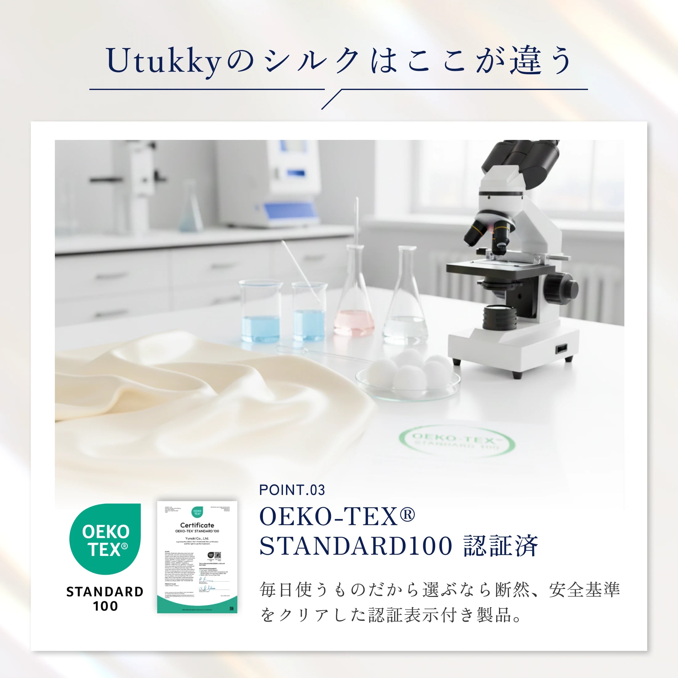 シルク100% 長袖パジャマ