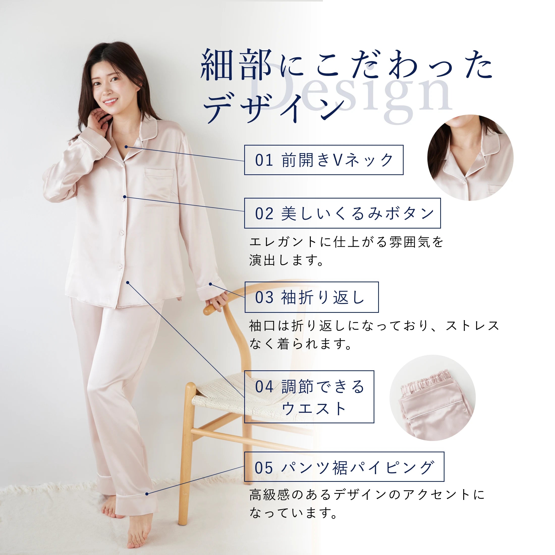 シルク100% 長袖パジャマ