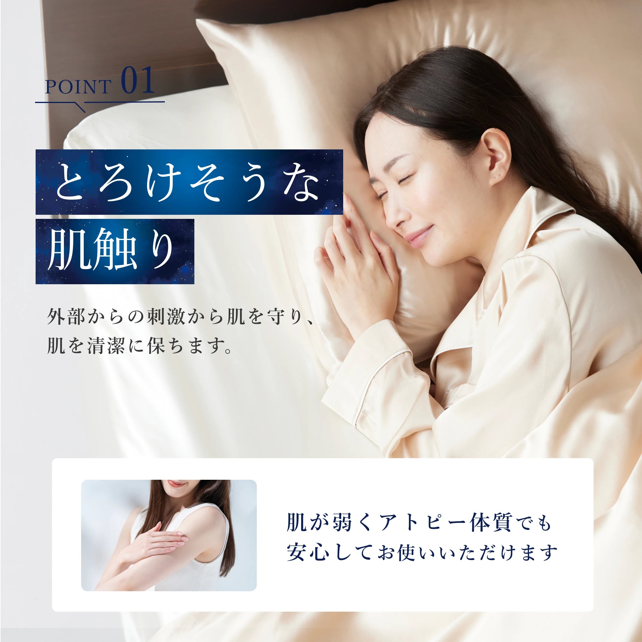 シルク100% 長袖パジャマ