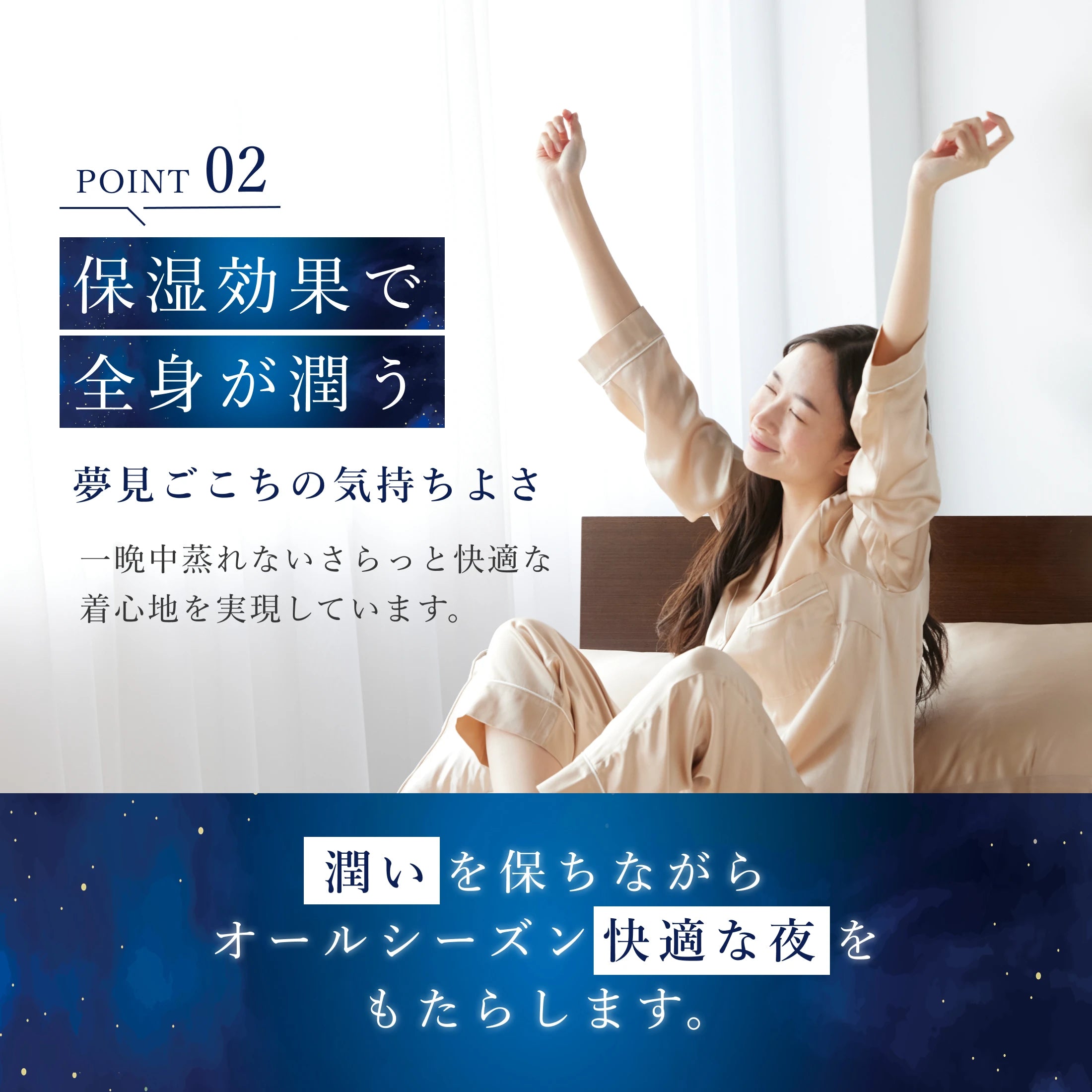 シルク100% 長袖パジャマ