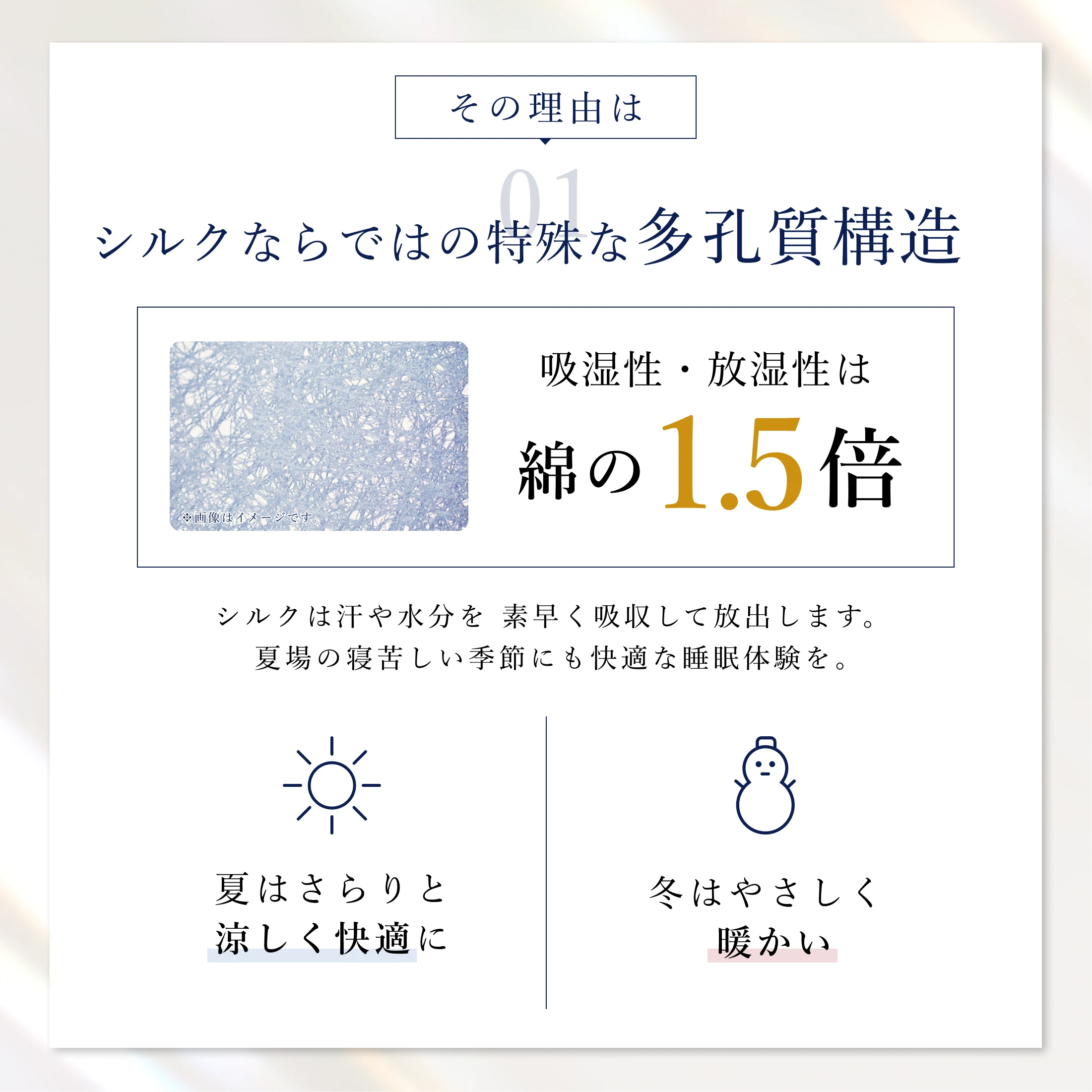 シルク100% 長袖パジャマ