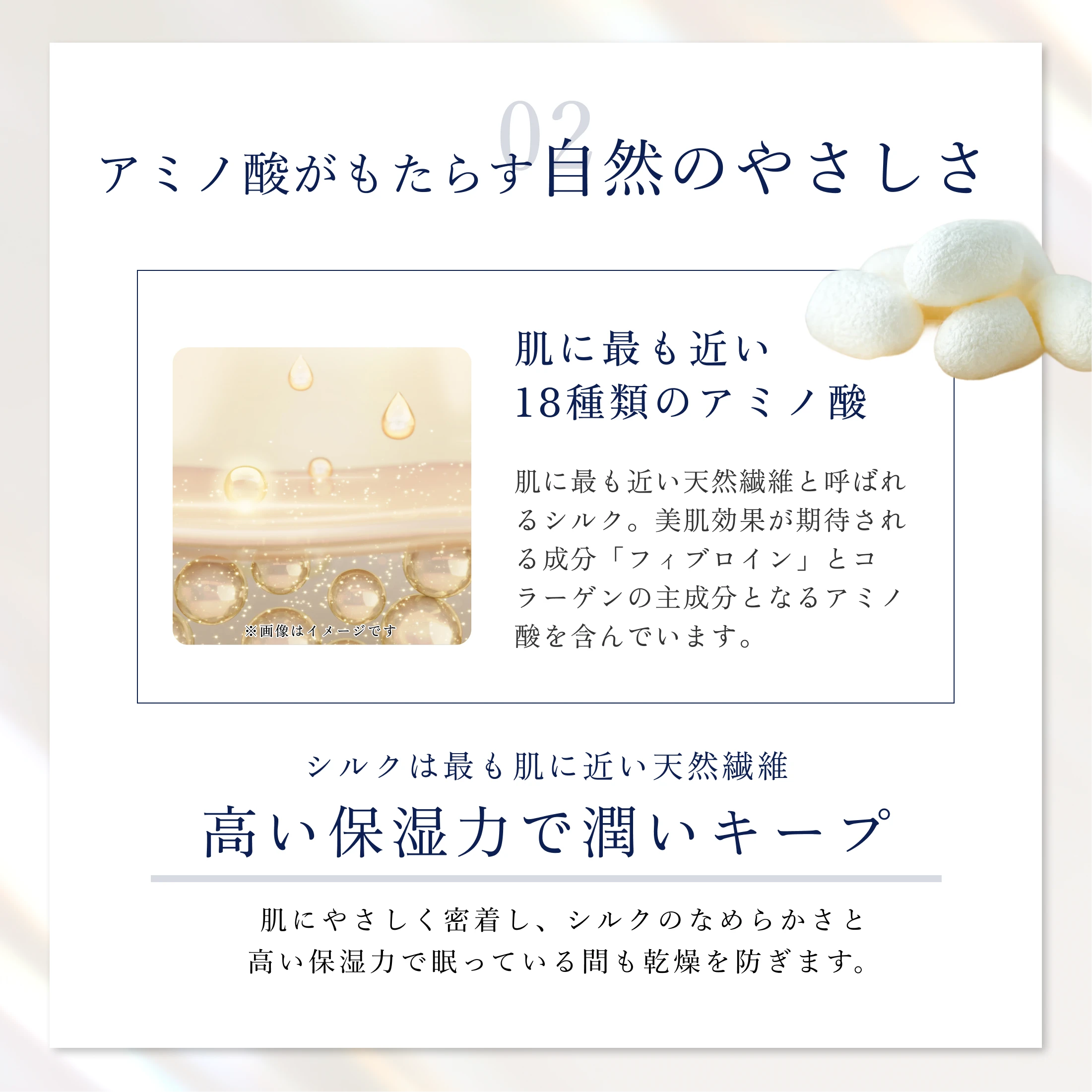 シルク100% 長袖パジャマ