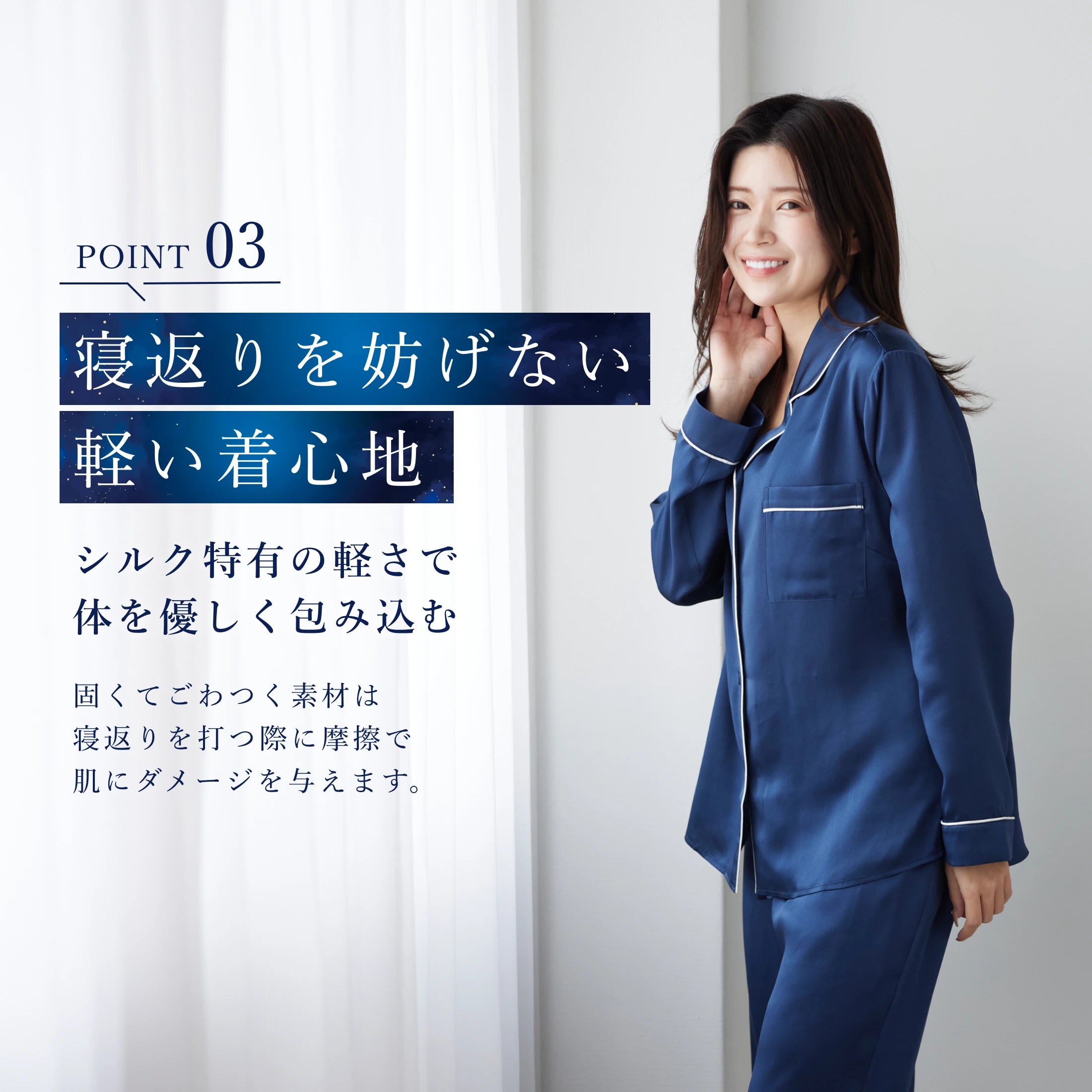 シルク100% 長袖パジャマ