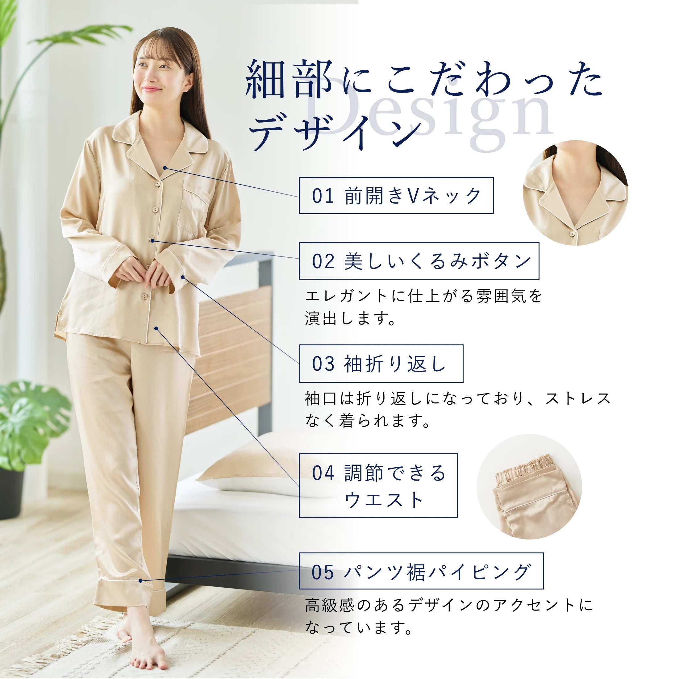 シルク100% 長袖パジャマ