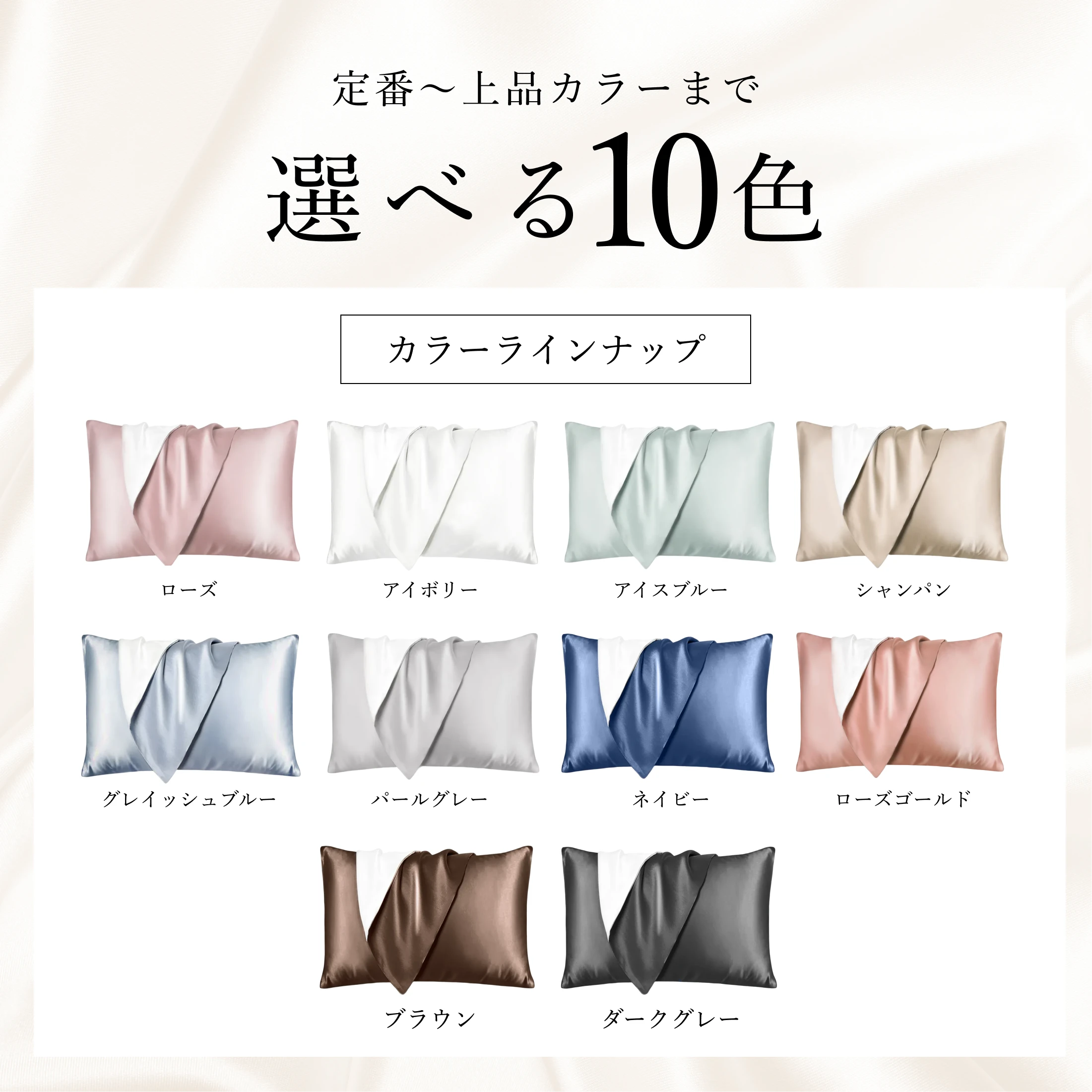 シルク100% 枕カバー 片面/両面