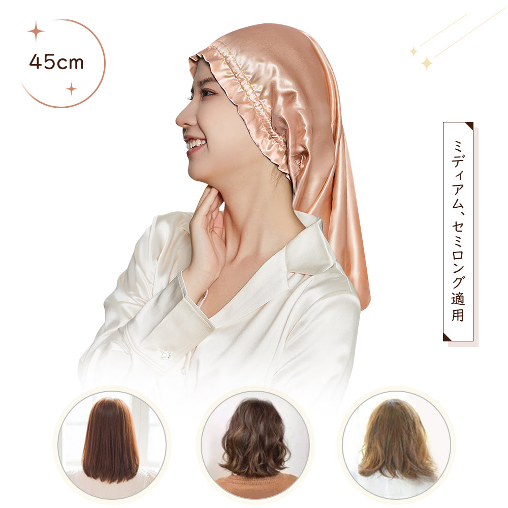 シルクナイトキャップ 全周ゴムタイプ.