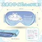 Utukky アイマスク シルク サンリオキャラクターズ