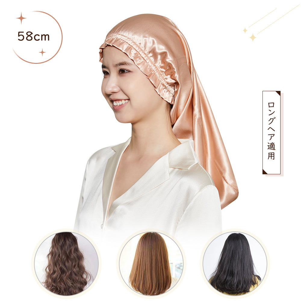 シルクナイトキャップ 全周ゴムタイプ.