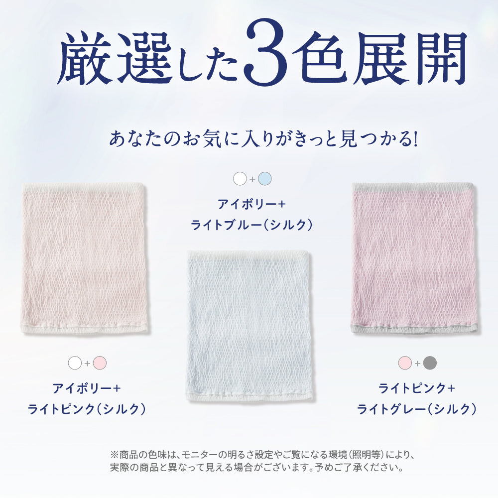 シルク100% 腹巻き はらまき レディース シルク シインナー