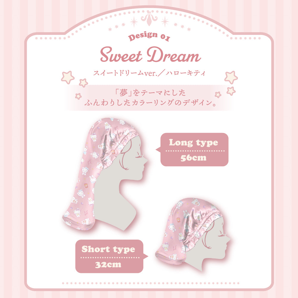 ナイトキャップ シルク  キャラクター