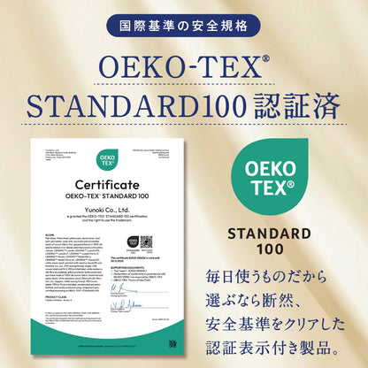 シルク100% 腹巻き はらまき レディース シルク シインナー