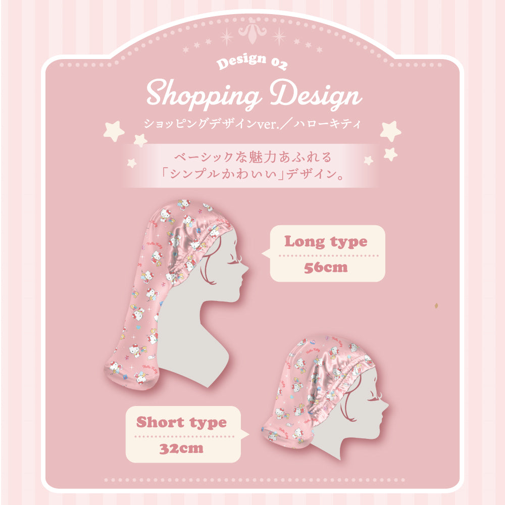 ナイトキャップ シルク  キャラクター