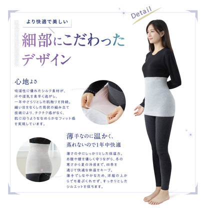 シルク100% 腹巻き はらまき レディース シルク シインナー