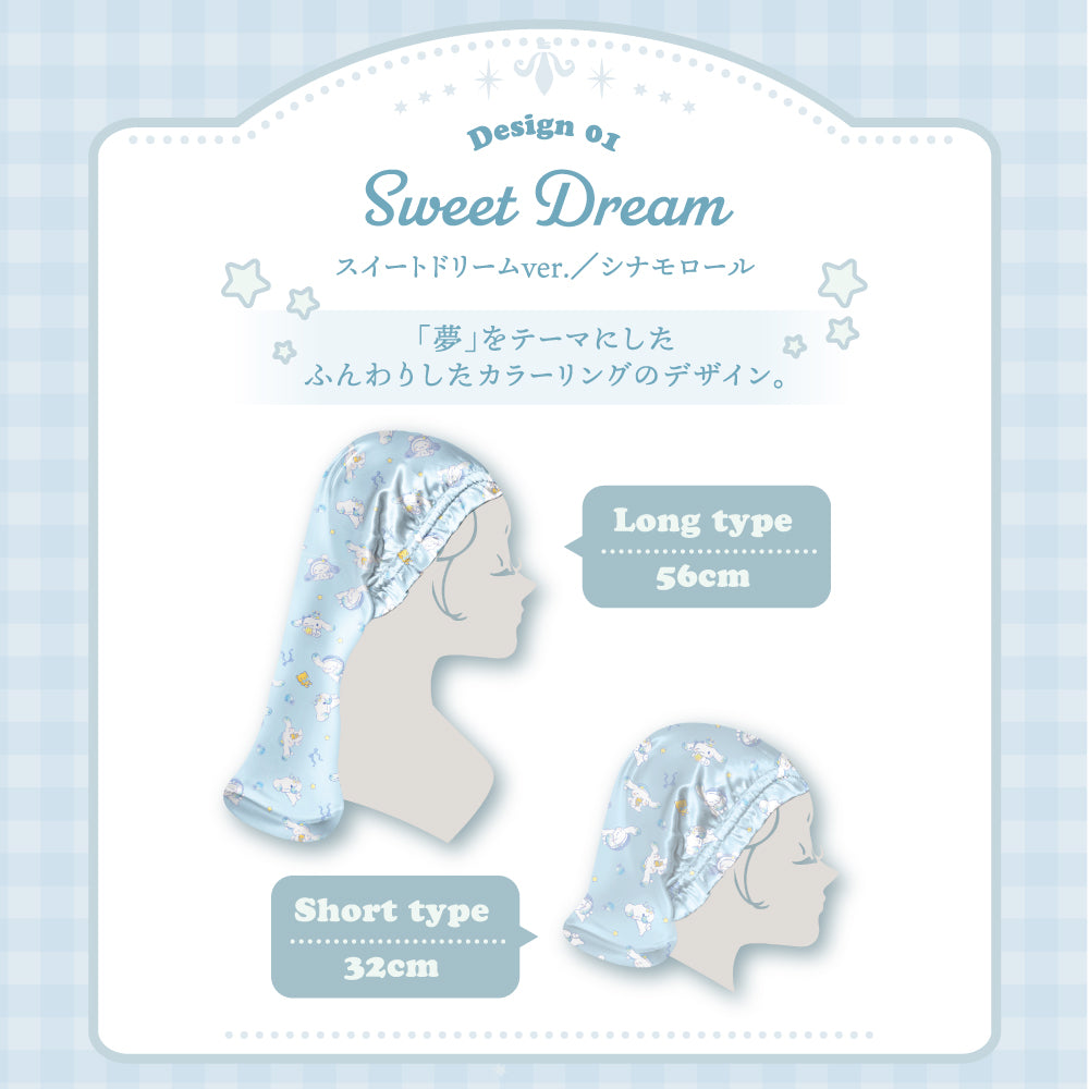 ナイトキャップ シルク  キャラクター