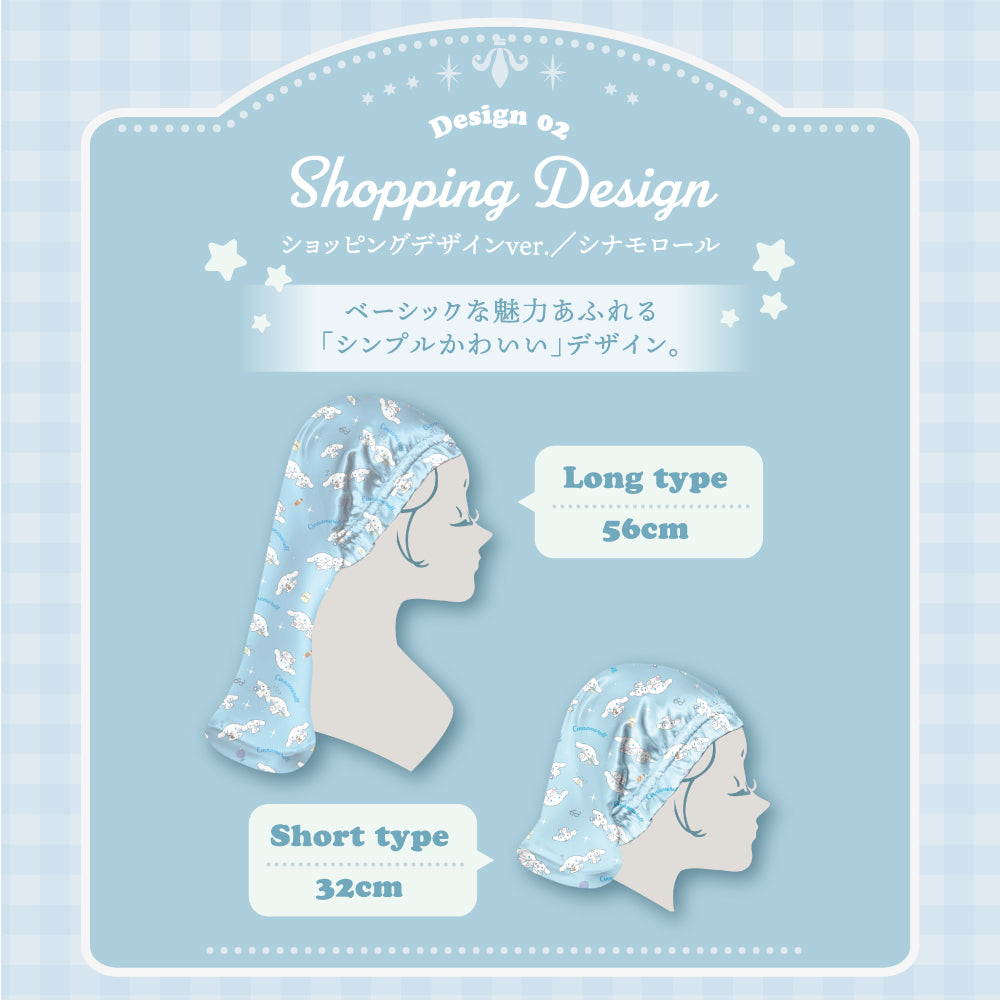 ナイトキャップ シルク  キャラクター