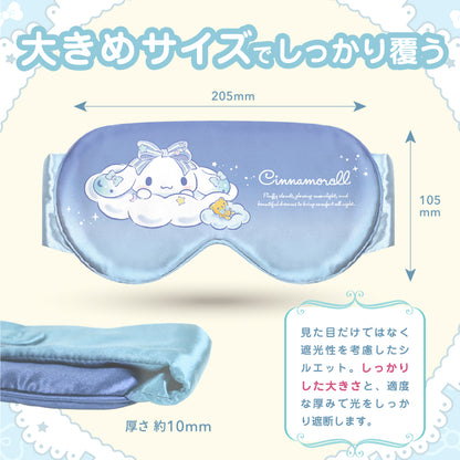 Utukky アイマスク シルク サンリオキャラクターズ
