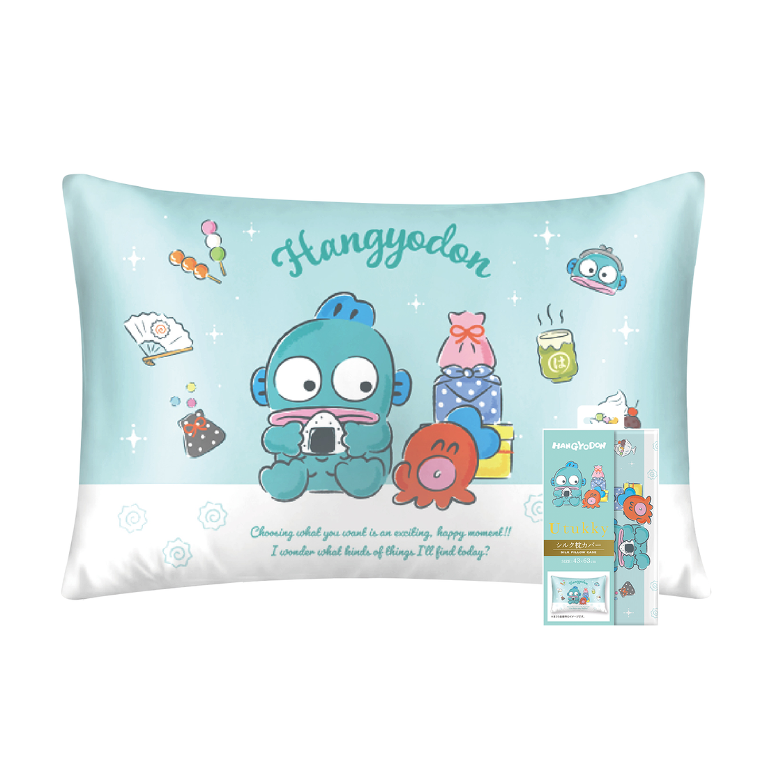 Utukky シルク枕カバー サンリオキャラクターズ クロミ