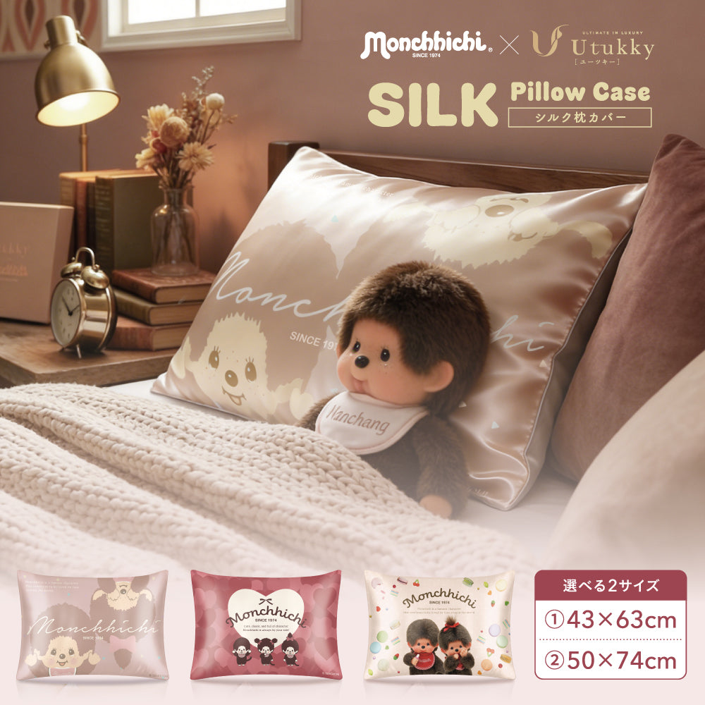 Kuromi ナイトキャップ 枕カバー 2個セット おまとめ売り キャラクターコレクション｜Utukky（ユーツキー）公式オンラインストア